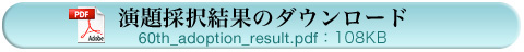 プログラム